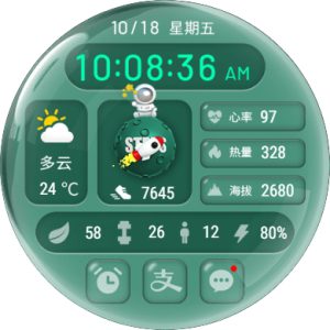 华为-3D 太空人组件