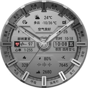 【华为gt系列】银装素裹